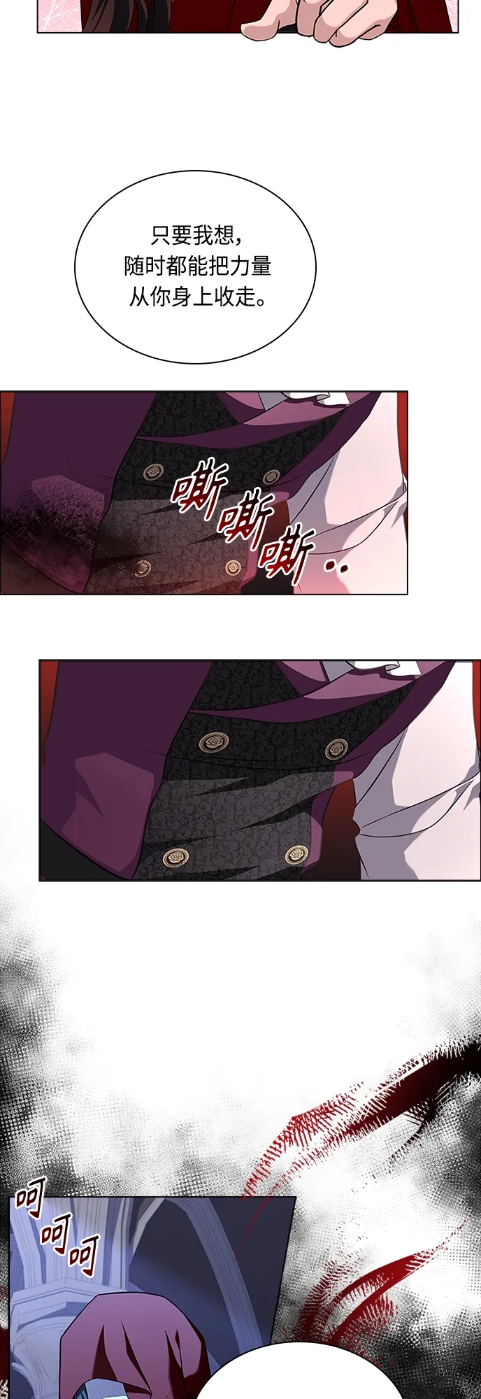第86话 第43页