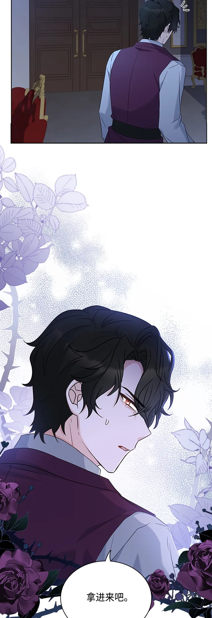 第86话 第46页