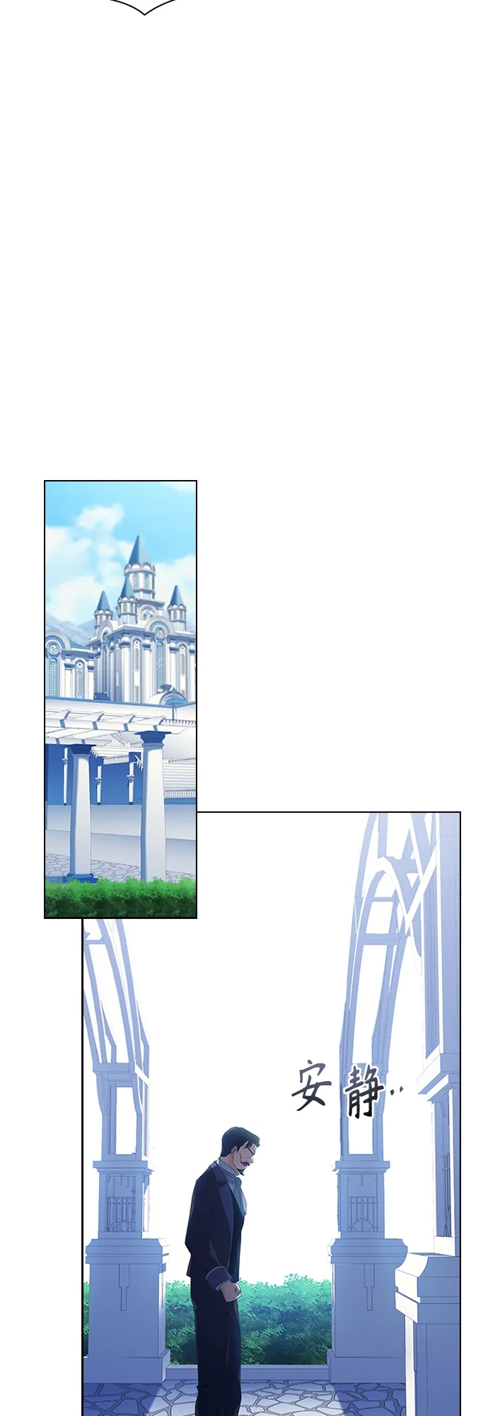第85话 第8页