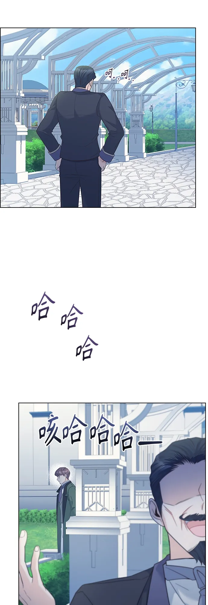 第85话 第12页