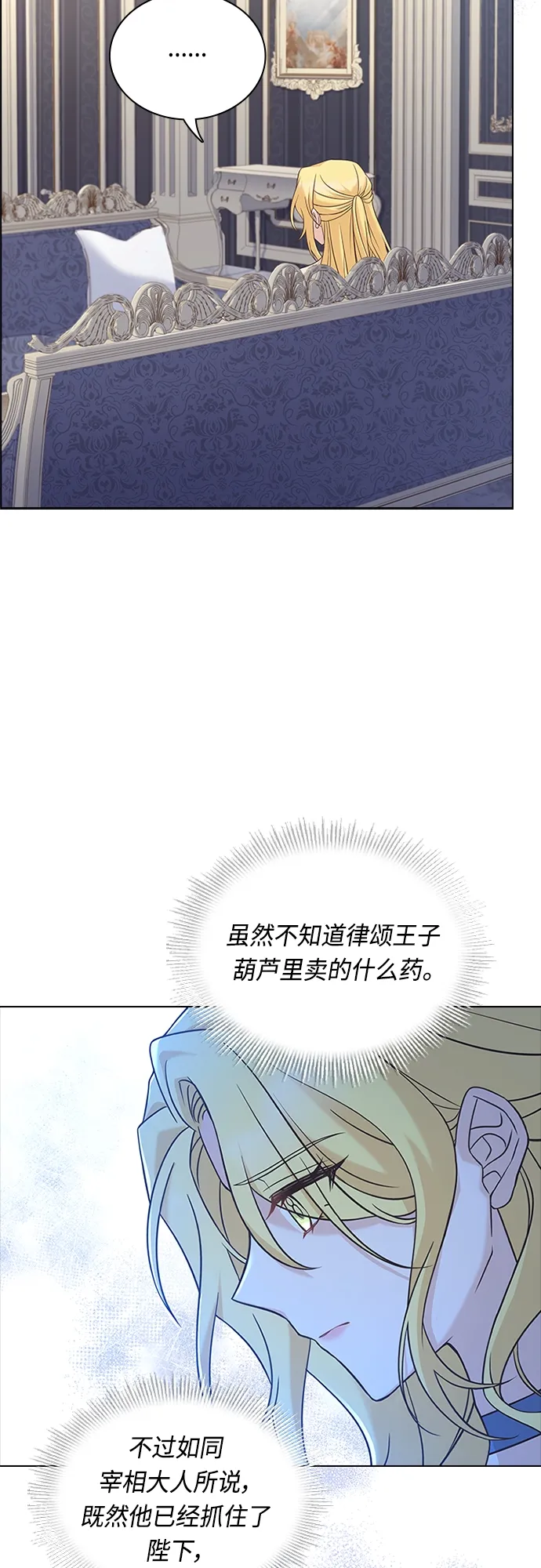 第85话 第19页