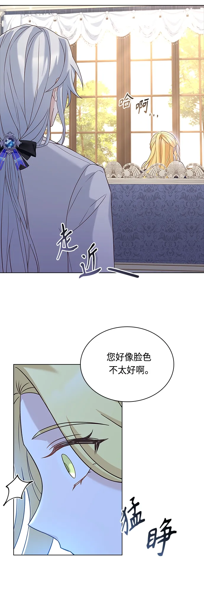 第85话 第22页