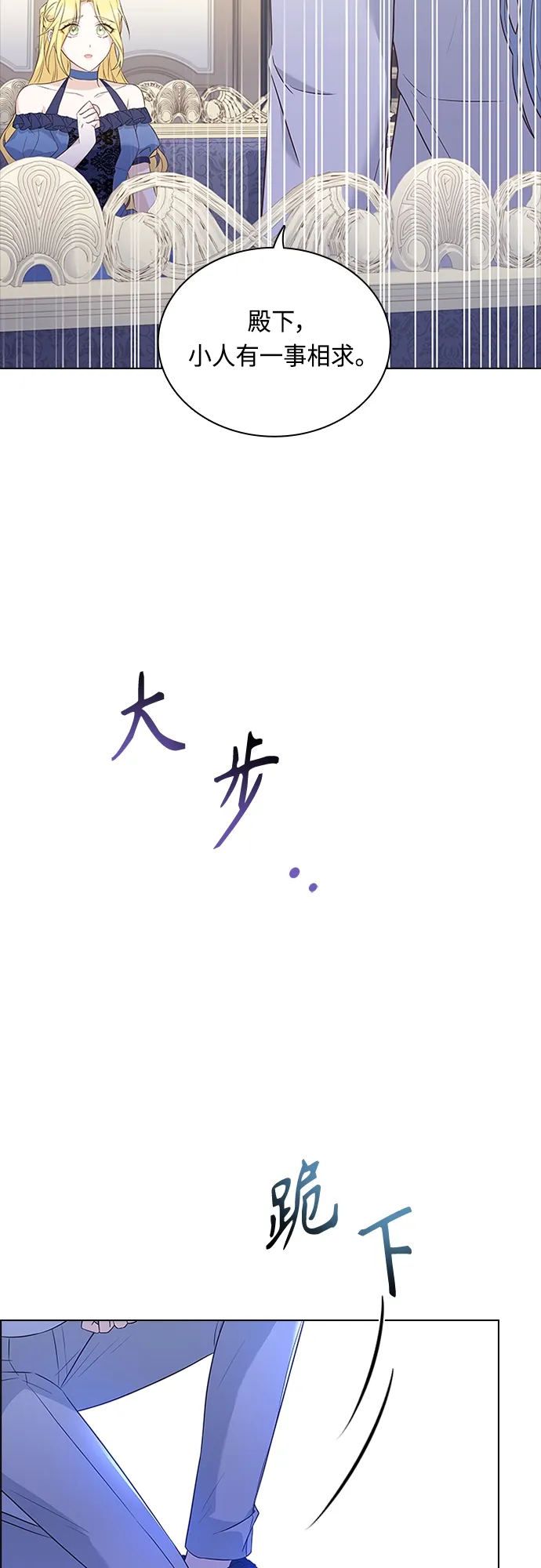 第85话 第29页