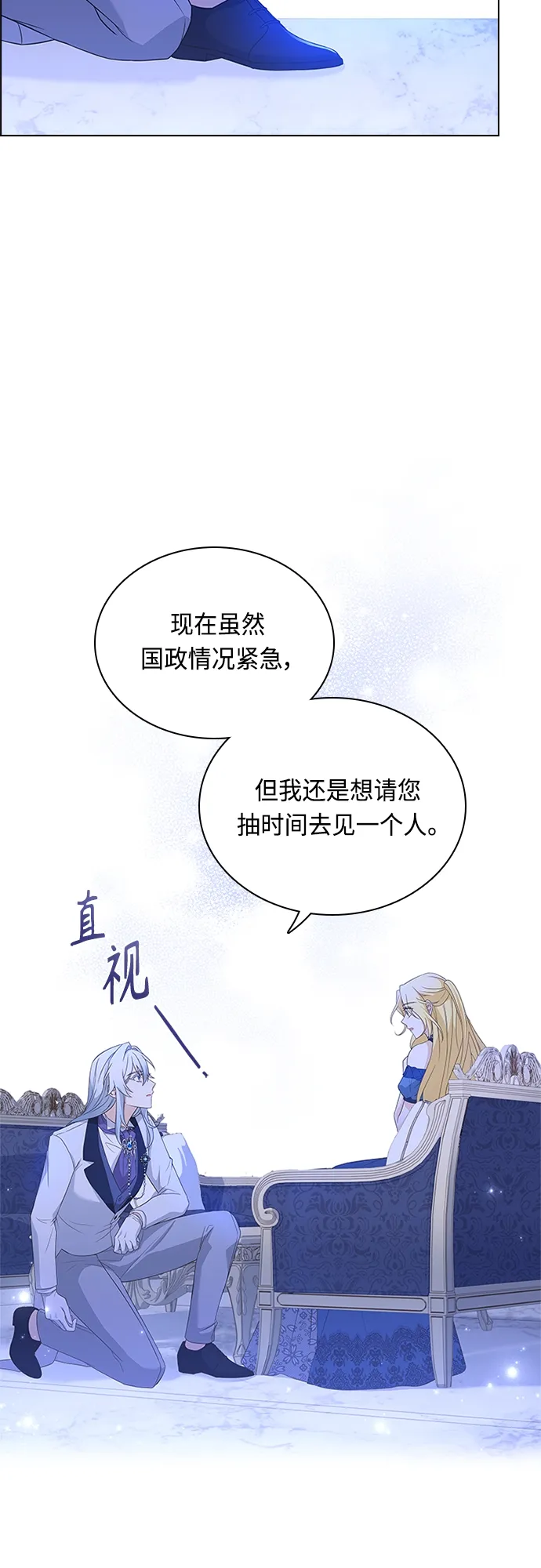 第85话 第30页