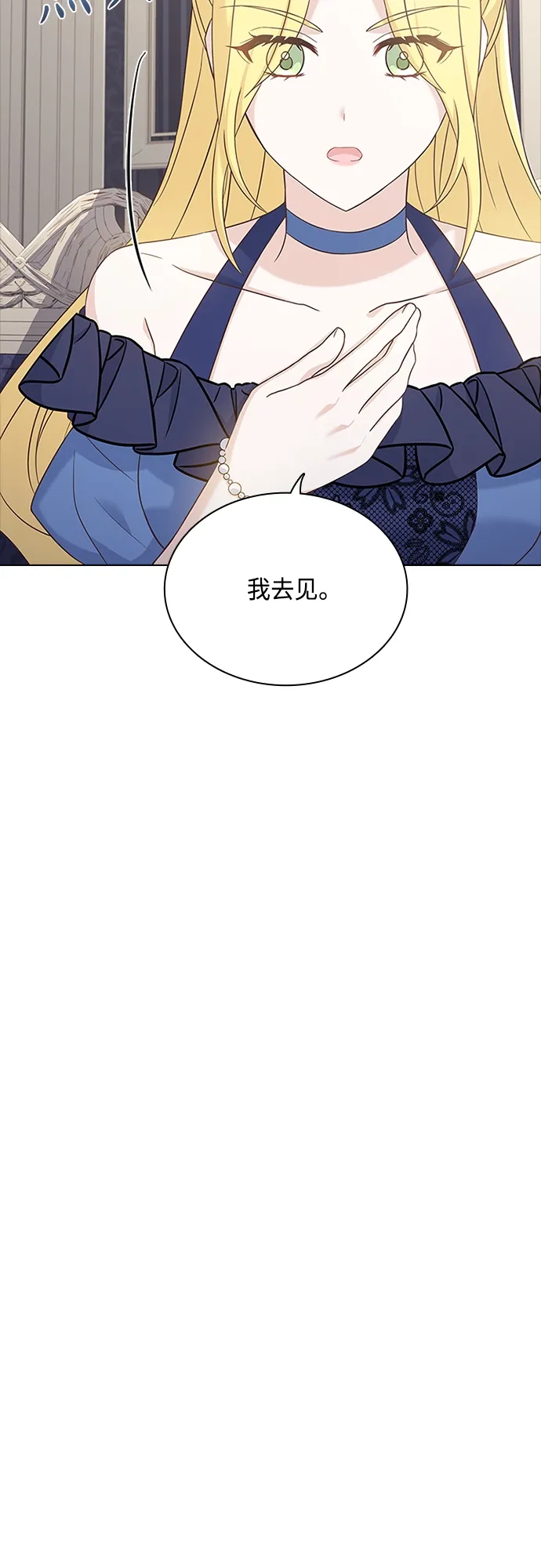 第85话 第33页