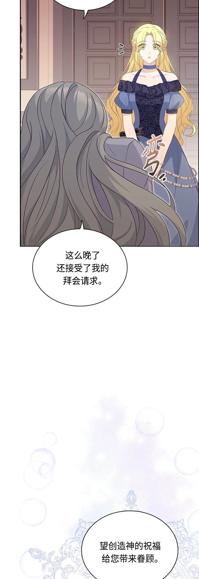 第85话 第36页