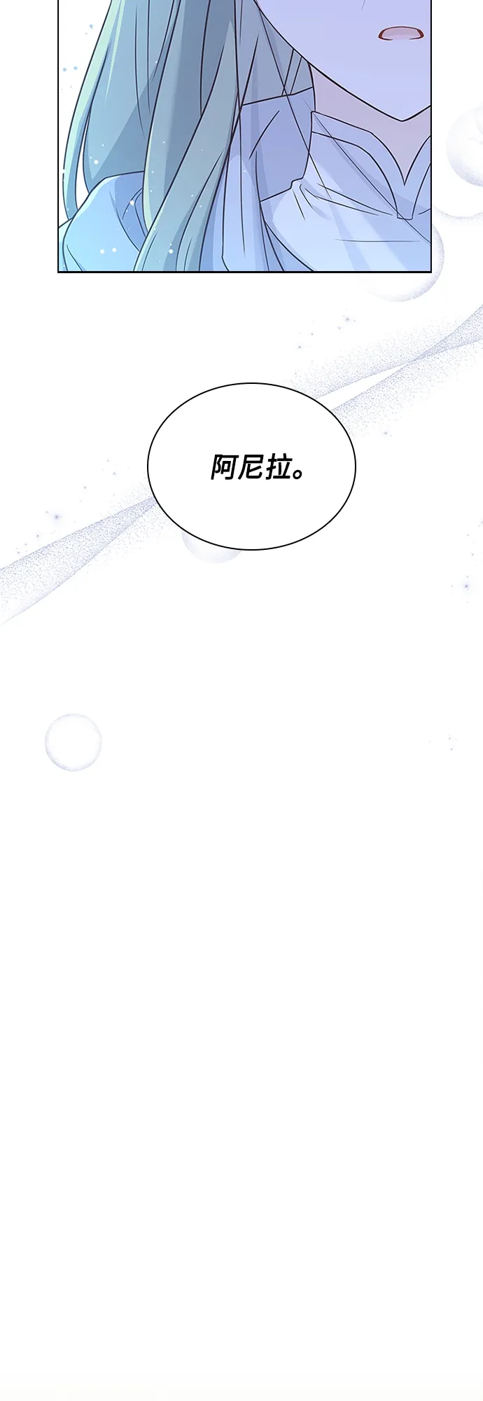 第85话 第44页