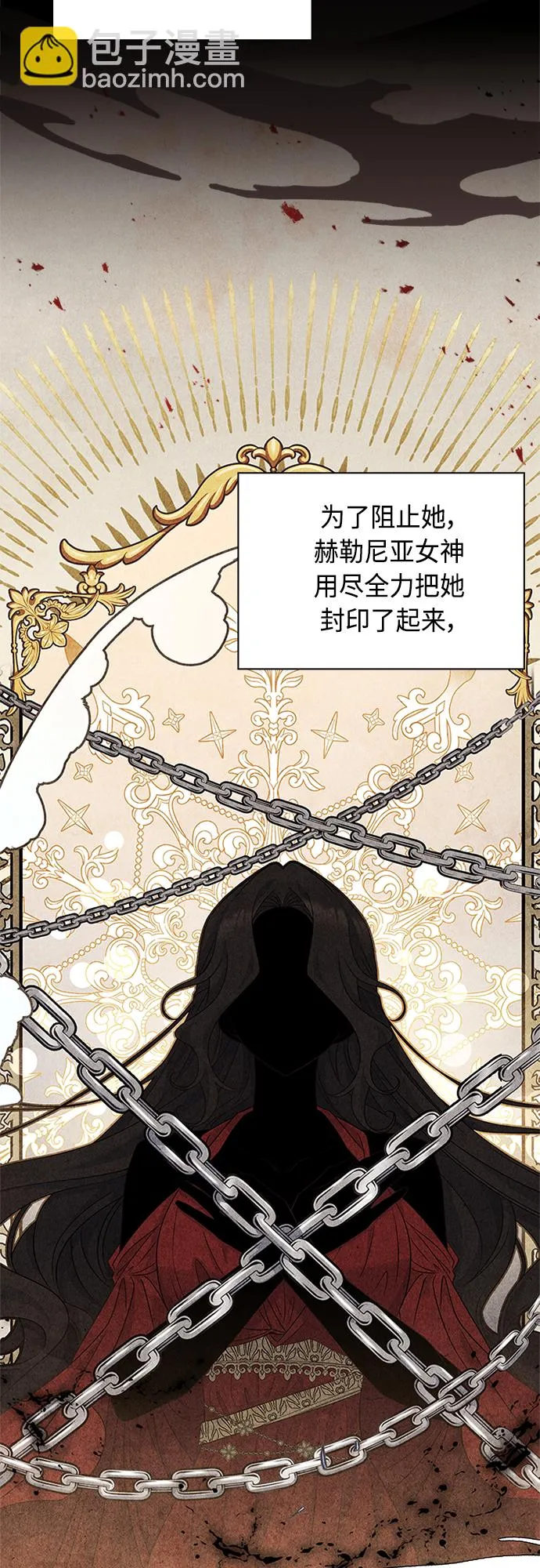 第85话 第52页