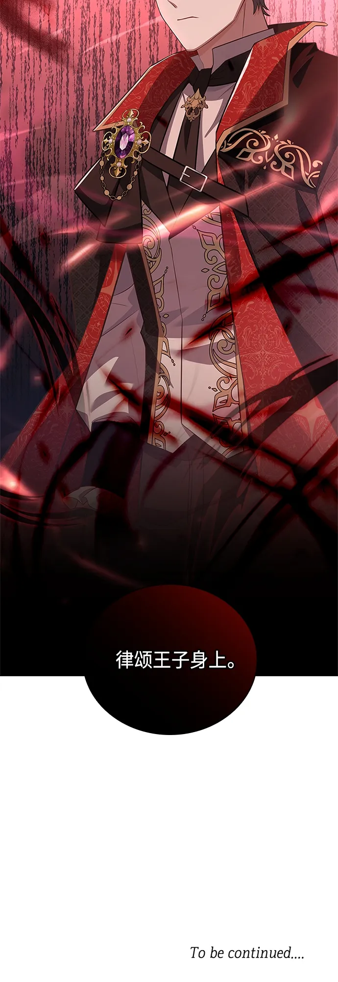 第85话 第56页