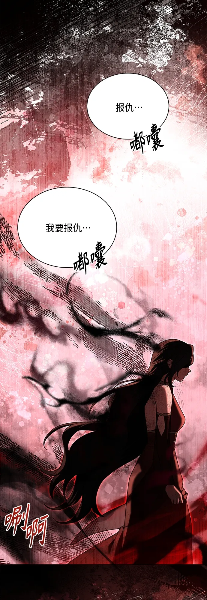 第84话 第5页