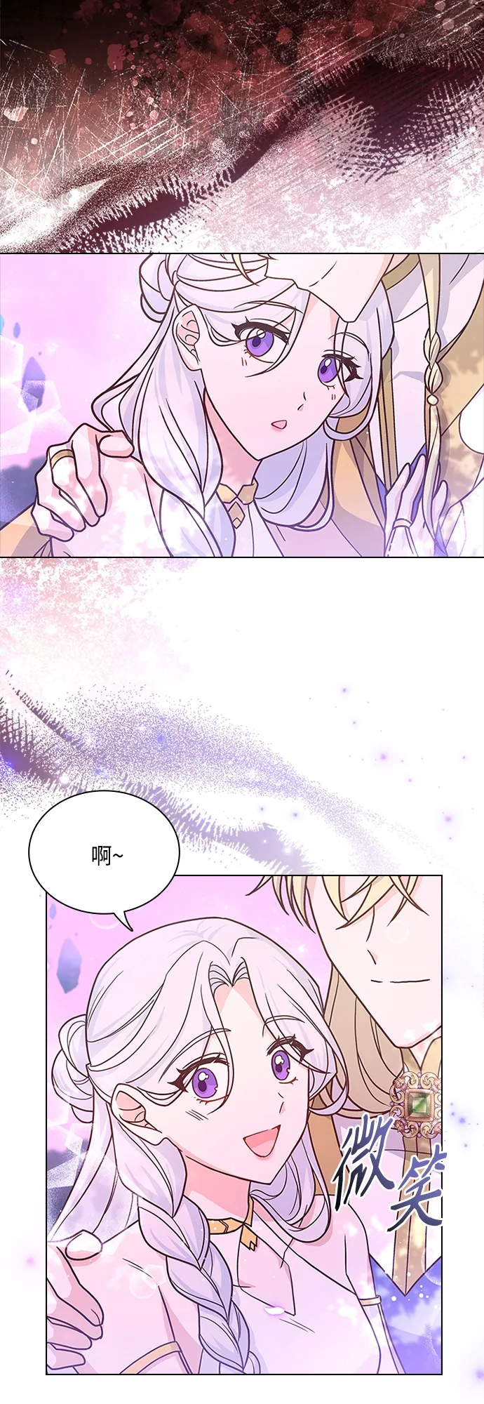 第84话 第6页