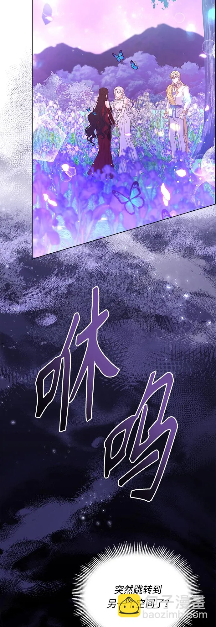 第84话 第9页