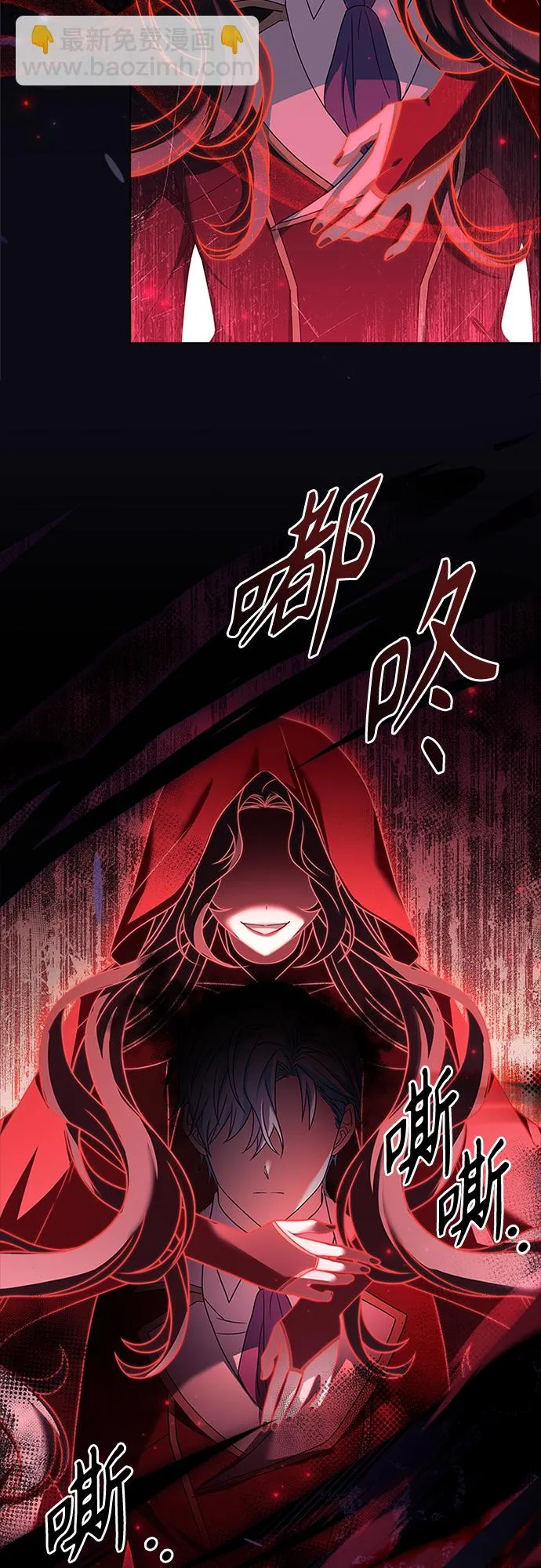 第84话 第15页