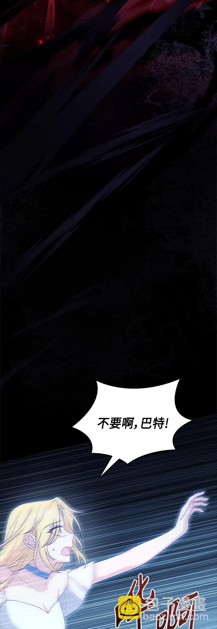 第84话 第16页