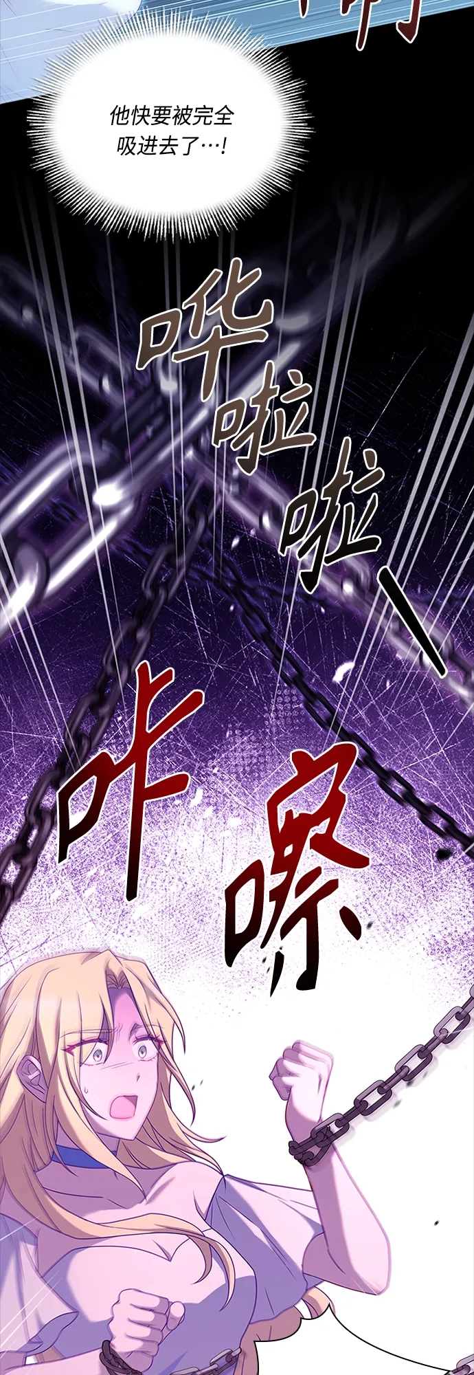 第84话 第17页