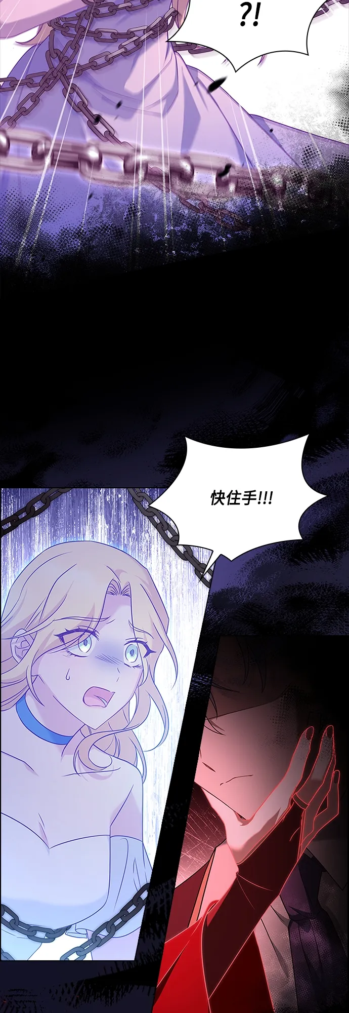 第84话 第18页