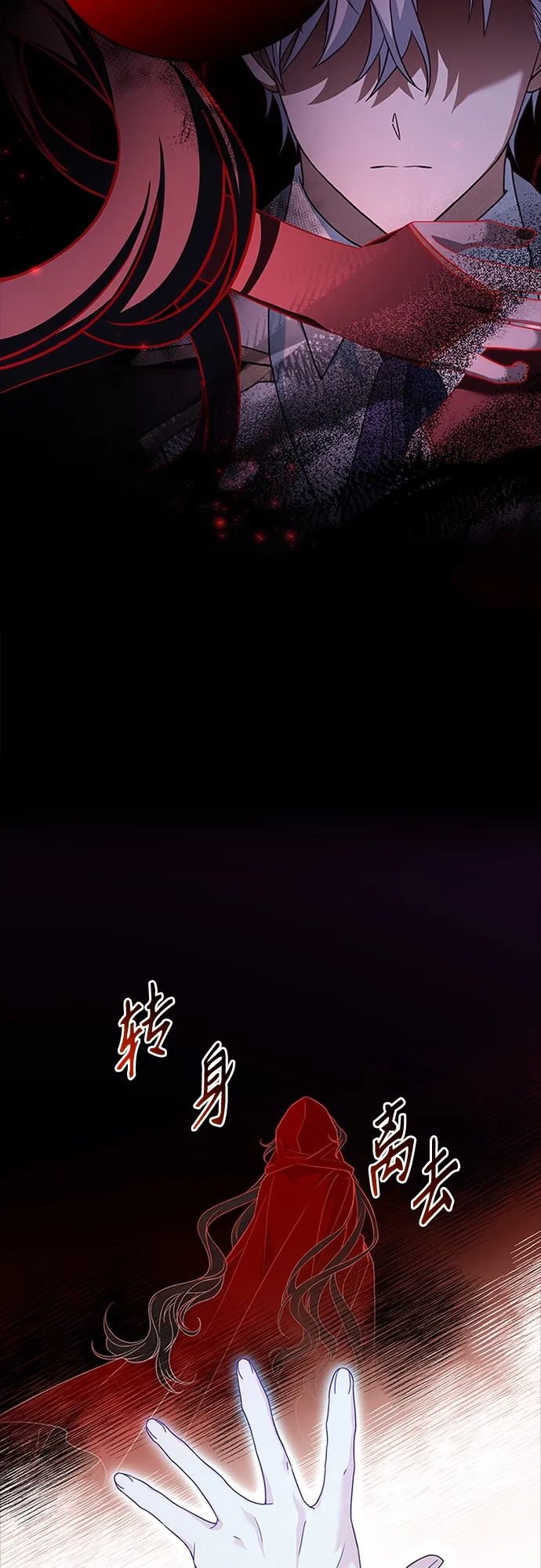 第84话 第20页