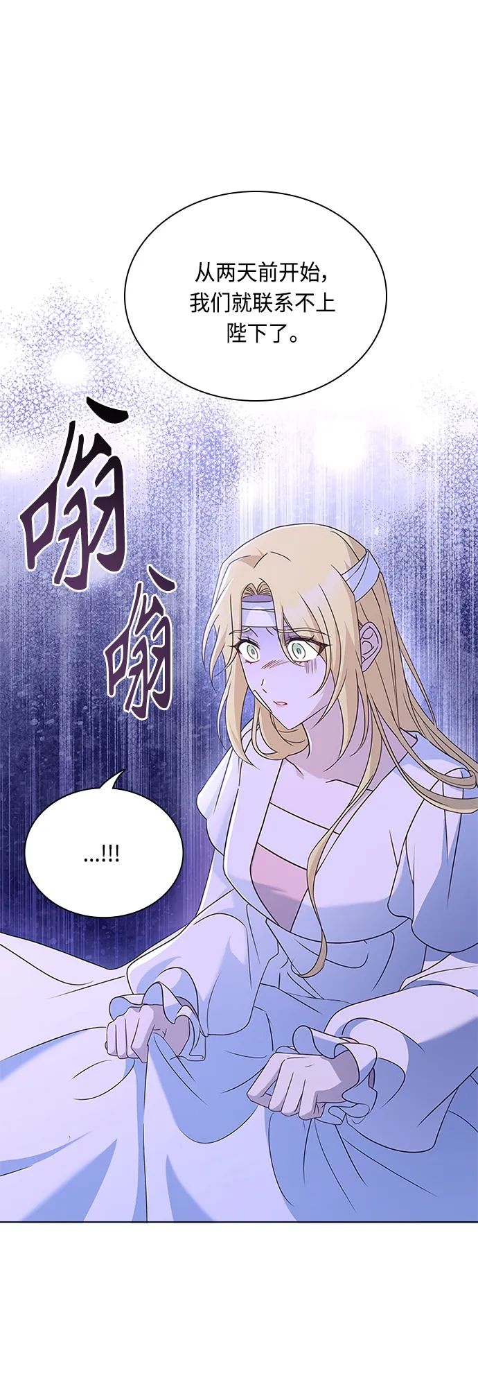 第84话 第37页