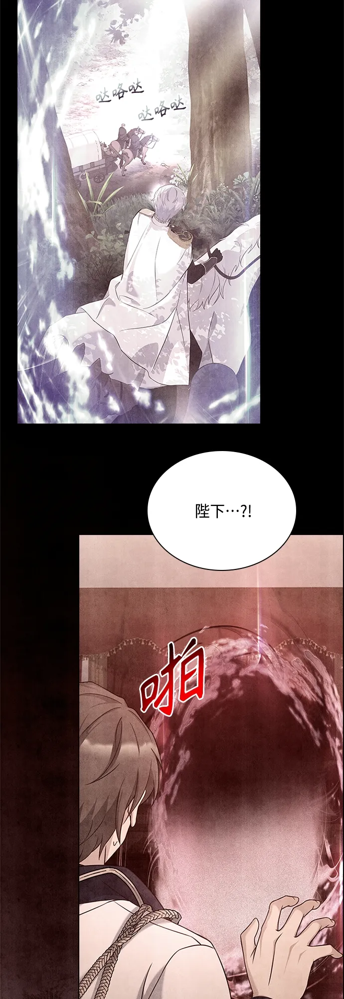 第84话 第39页