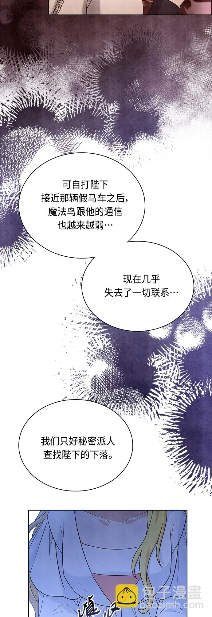第84话 第40页