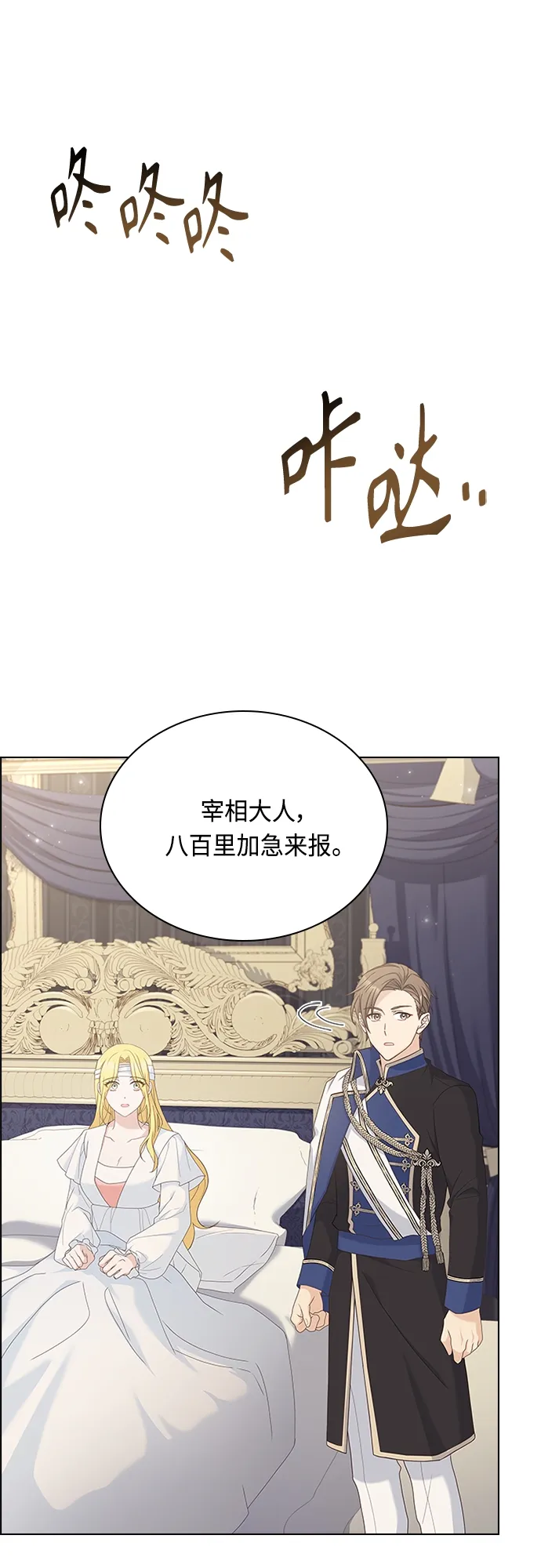 第84话 第47页