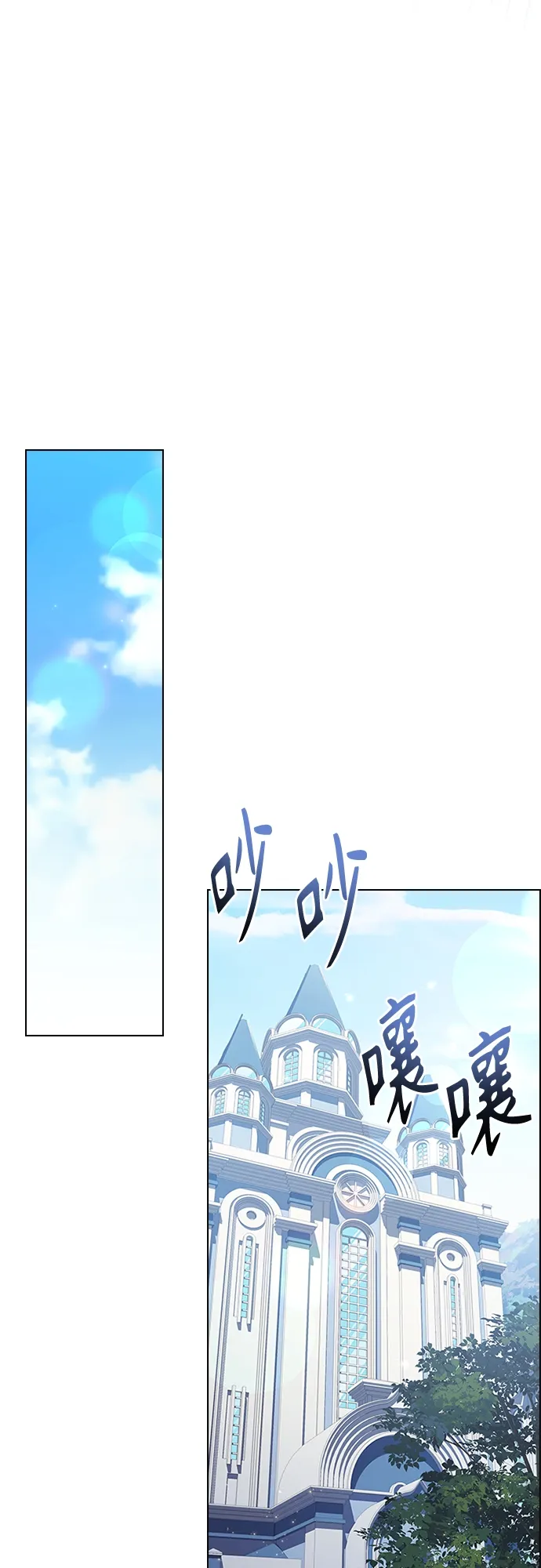 第84话 第52页