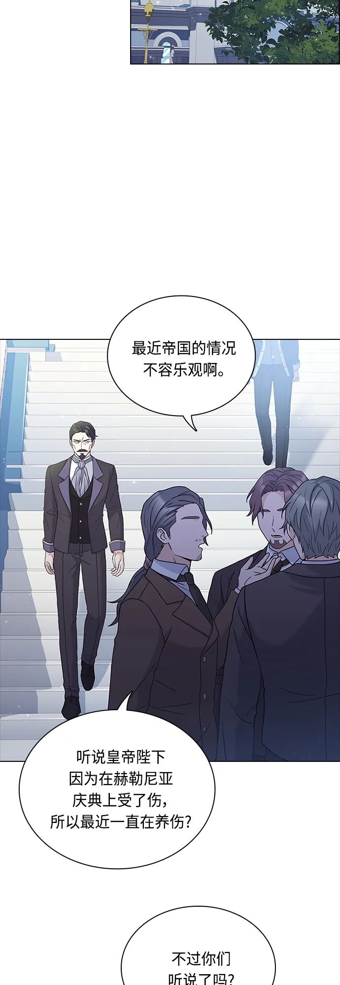 第84话 第53页