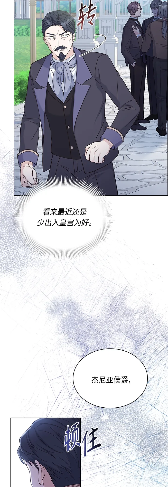第84话 第55页