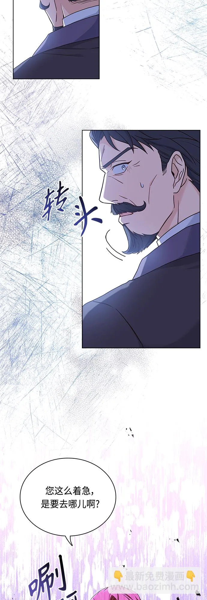 第84话 第56页
