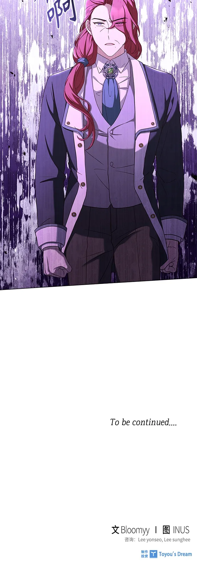 第84话 第57页
