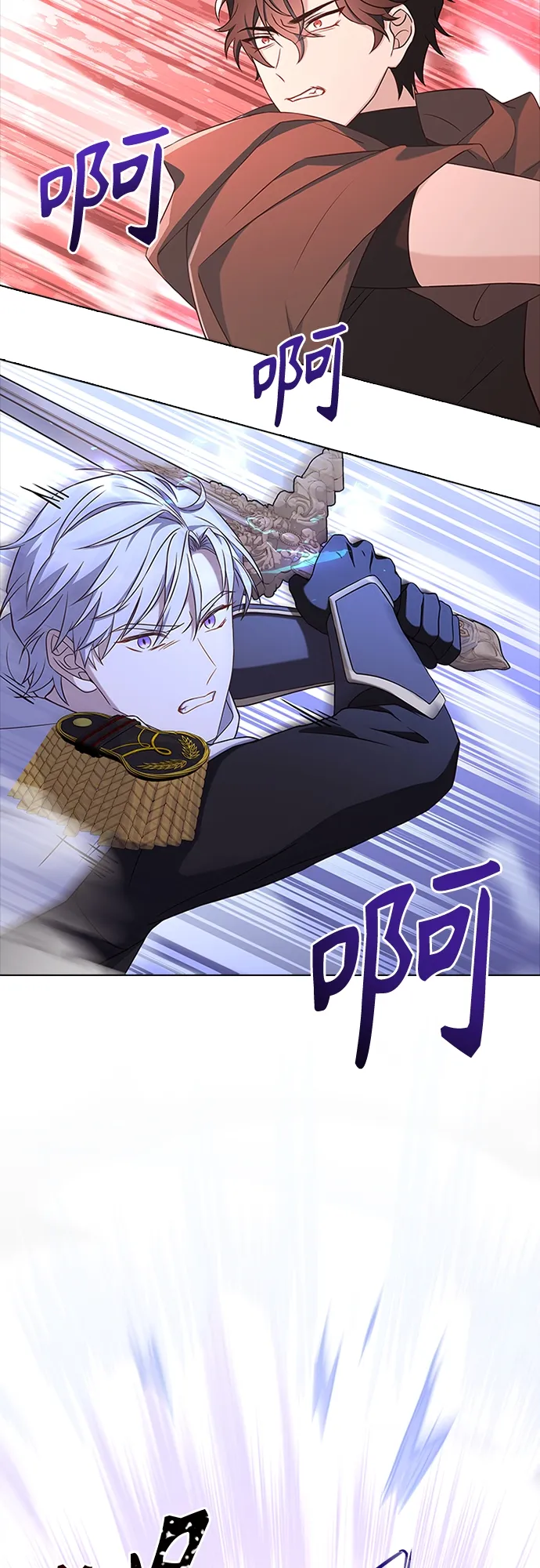 第83话 第4页