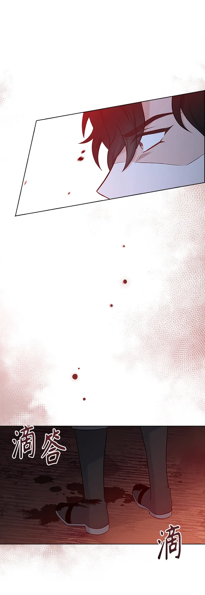 第83话 第6页