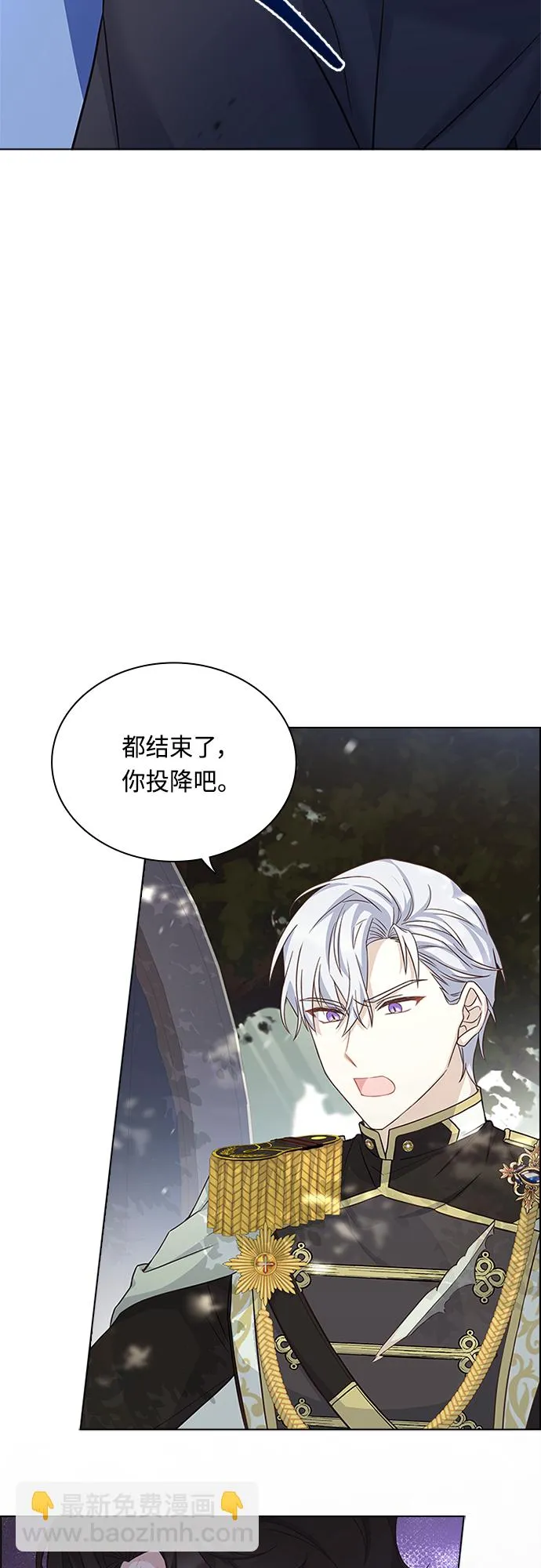 第83话 第10页