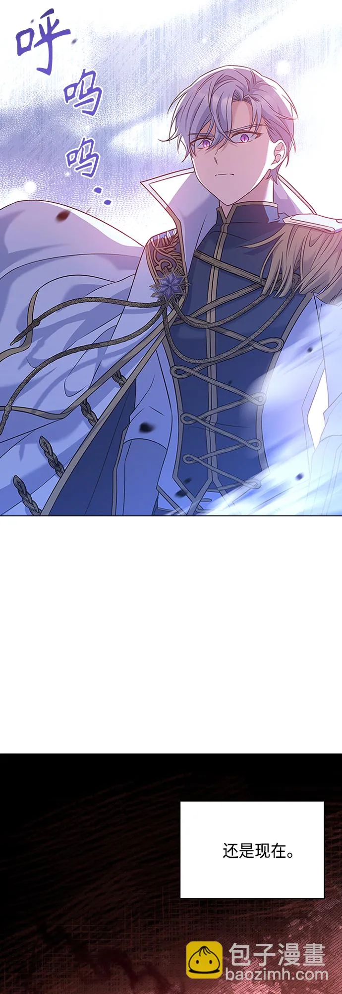 第83话 第13页
