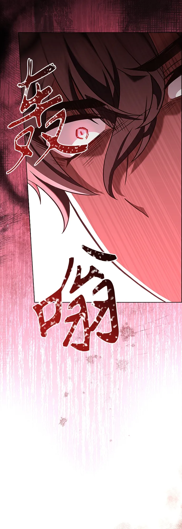 第83话 第17页