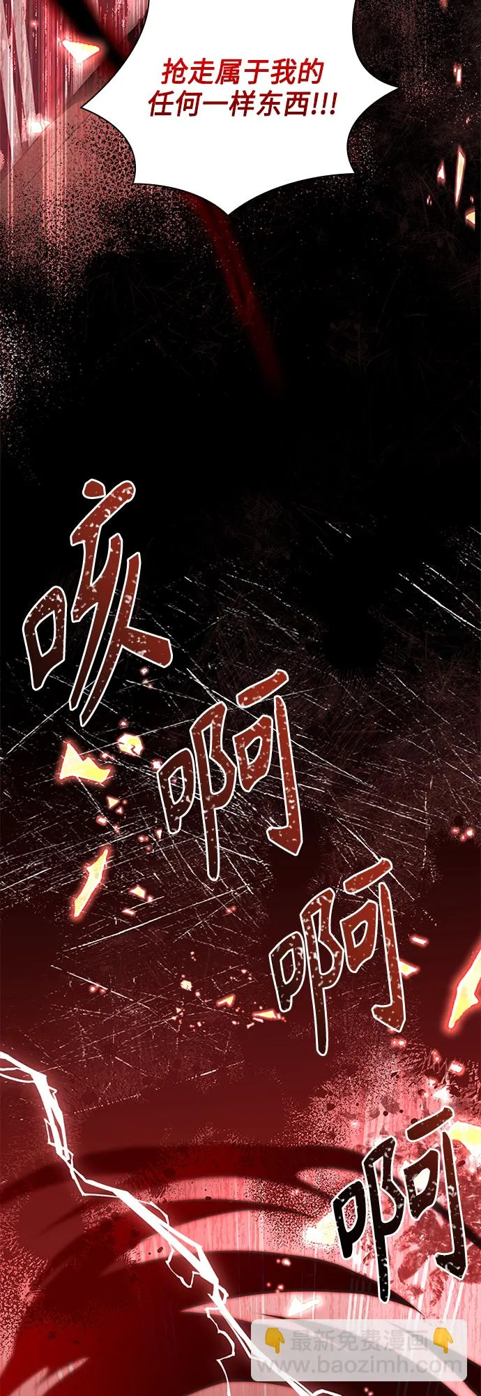 第83话 第22页