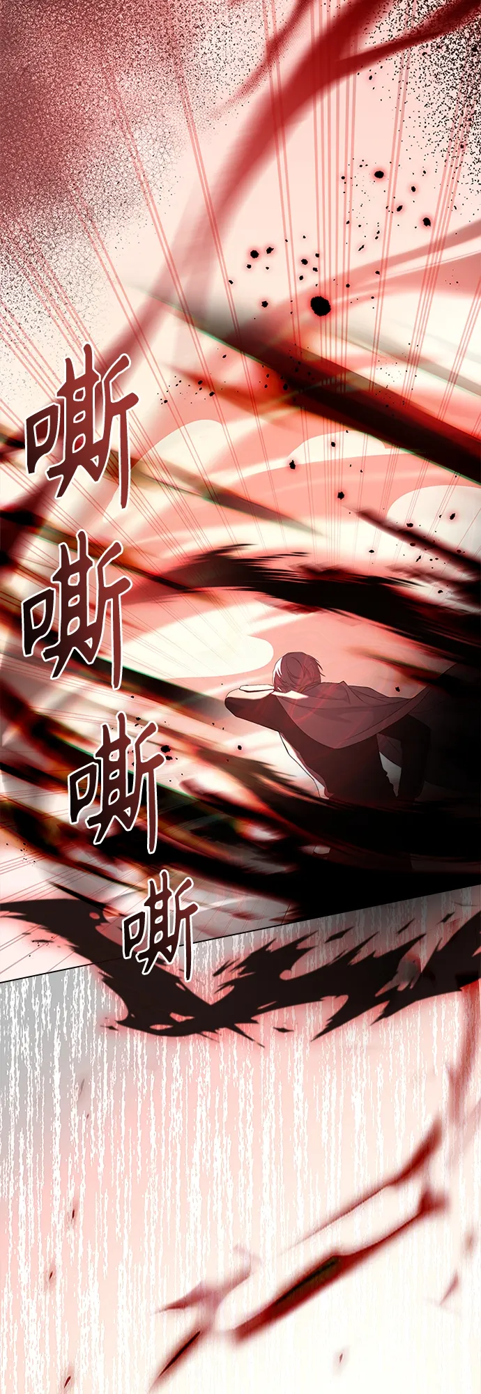 第83话 第25页