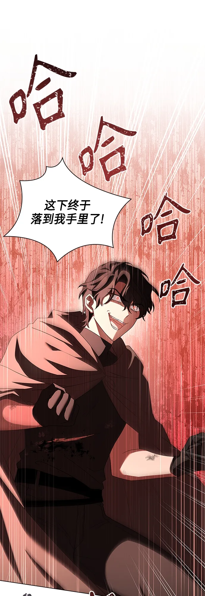 第83话 第27页