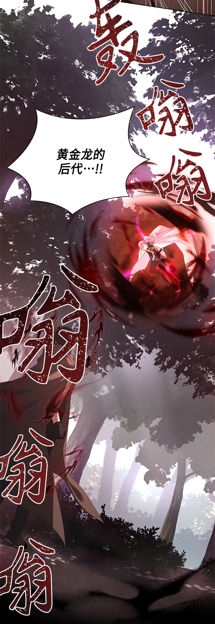 第83话 第28页