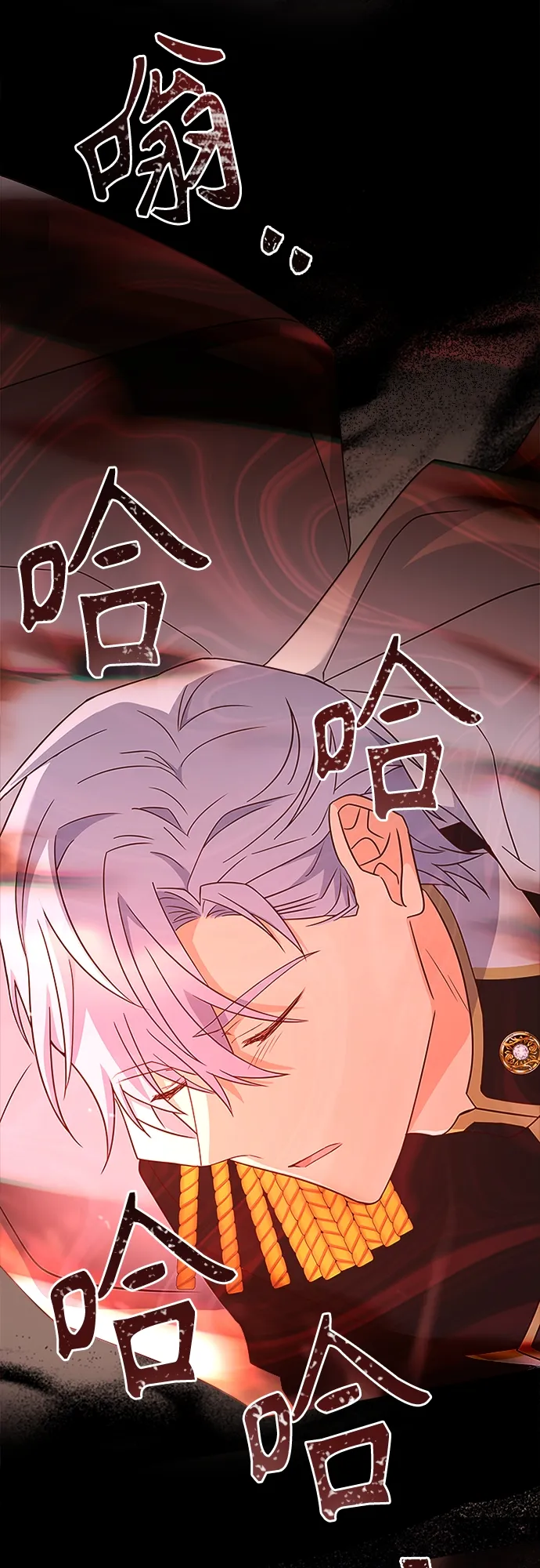第83话 第29页