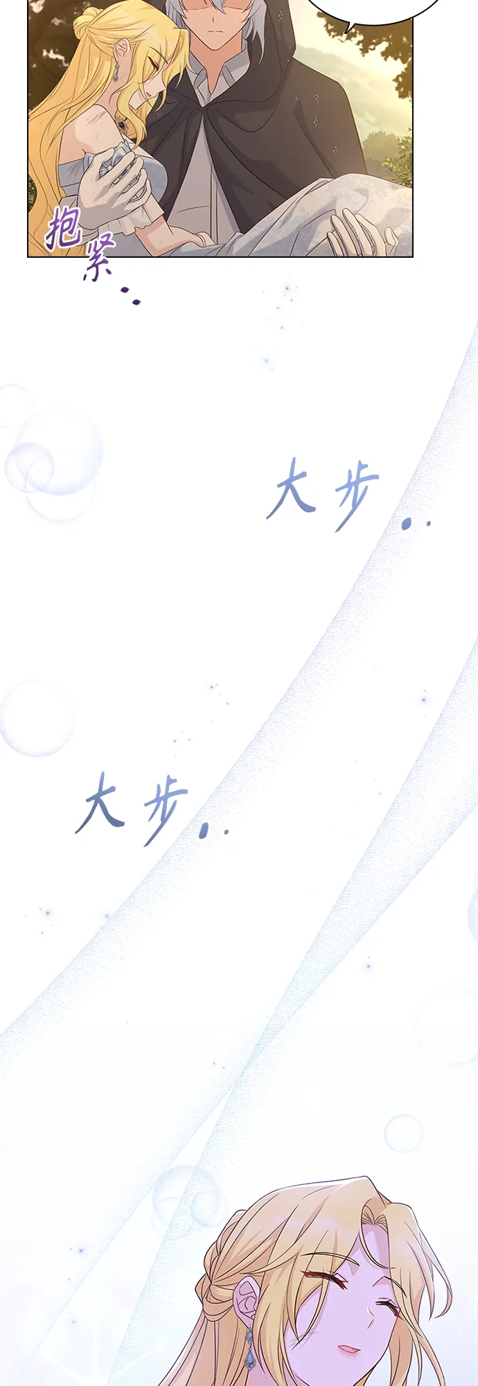 第83话 第34页
