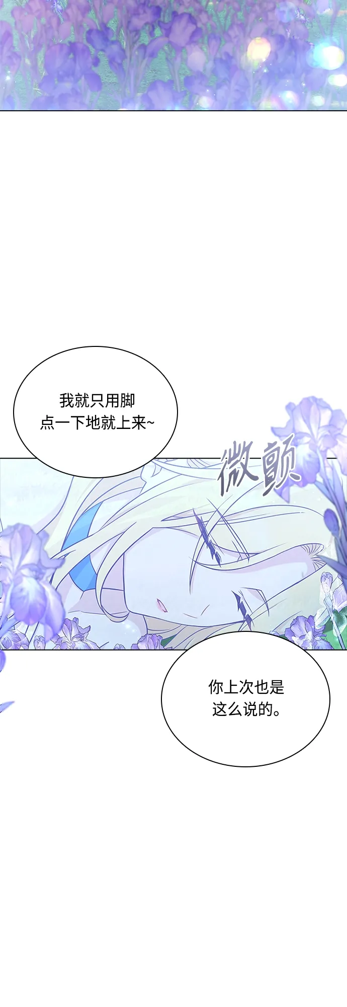 第83话 第37页