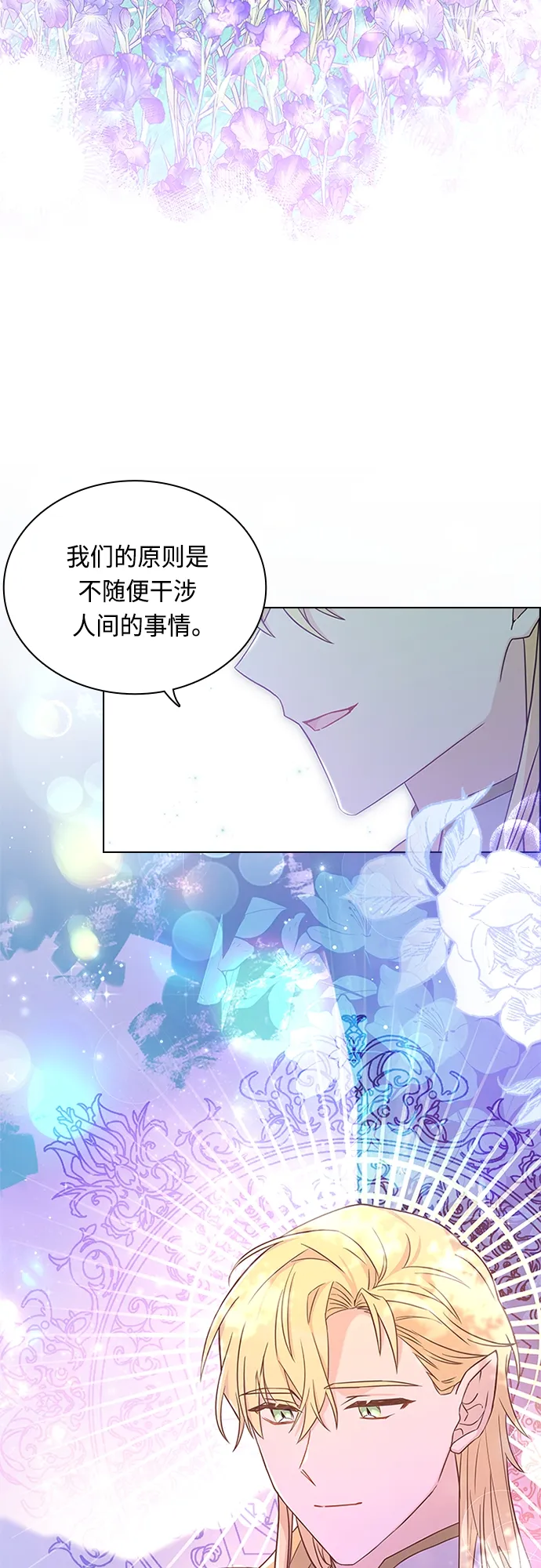 第83话 第40页