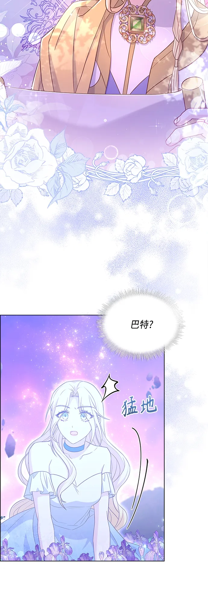 第83话 第41页