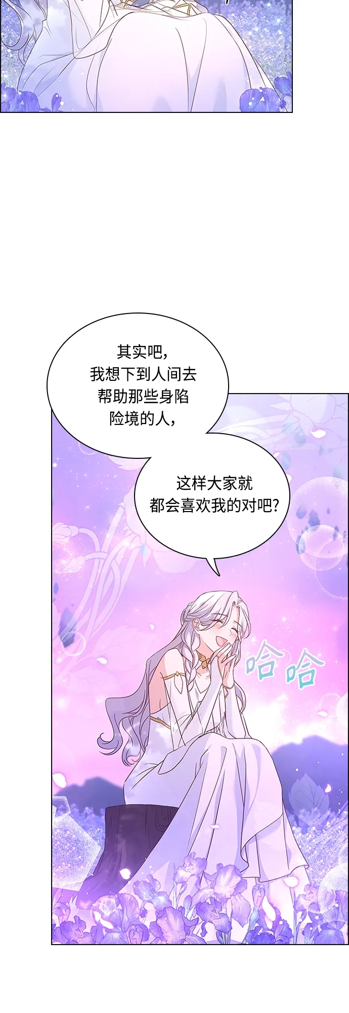 第83话 第46页