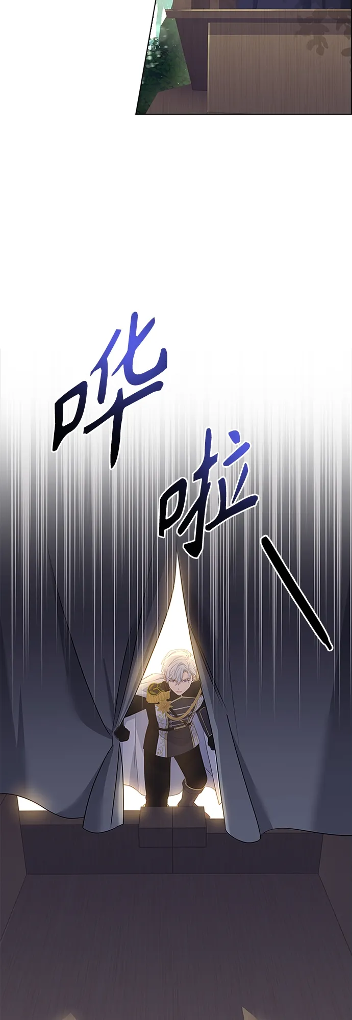 第82话 第6页