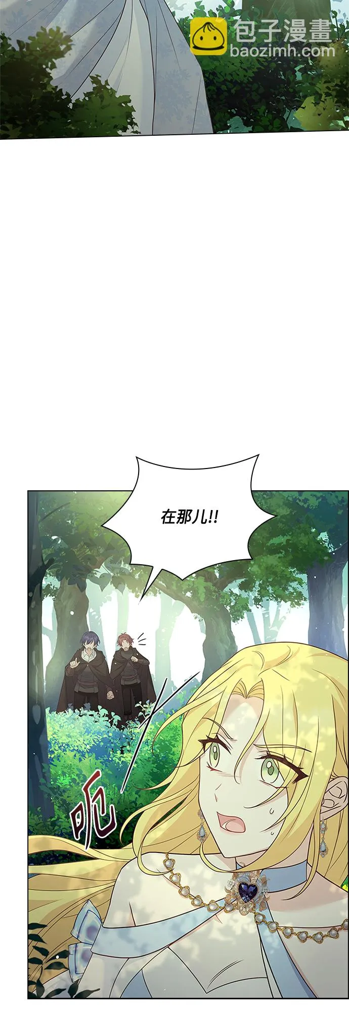 第82话 第26页