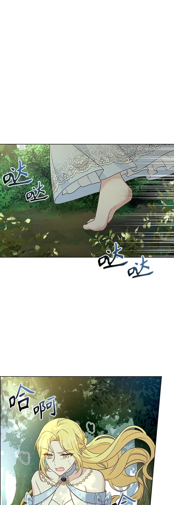 第82话 第27页