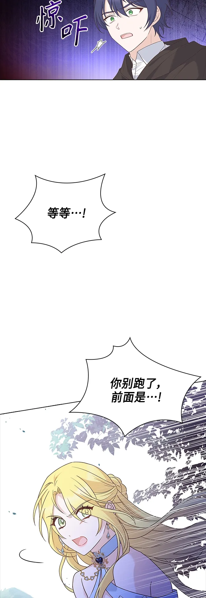 第82话 第29页