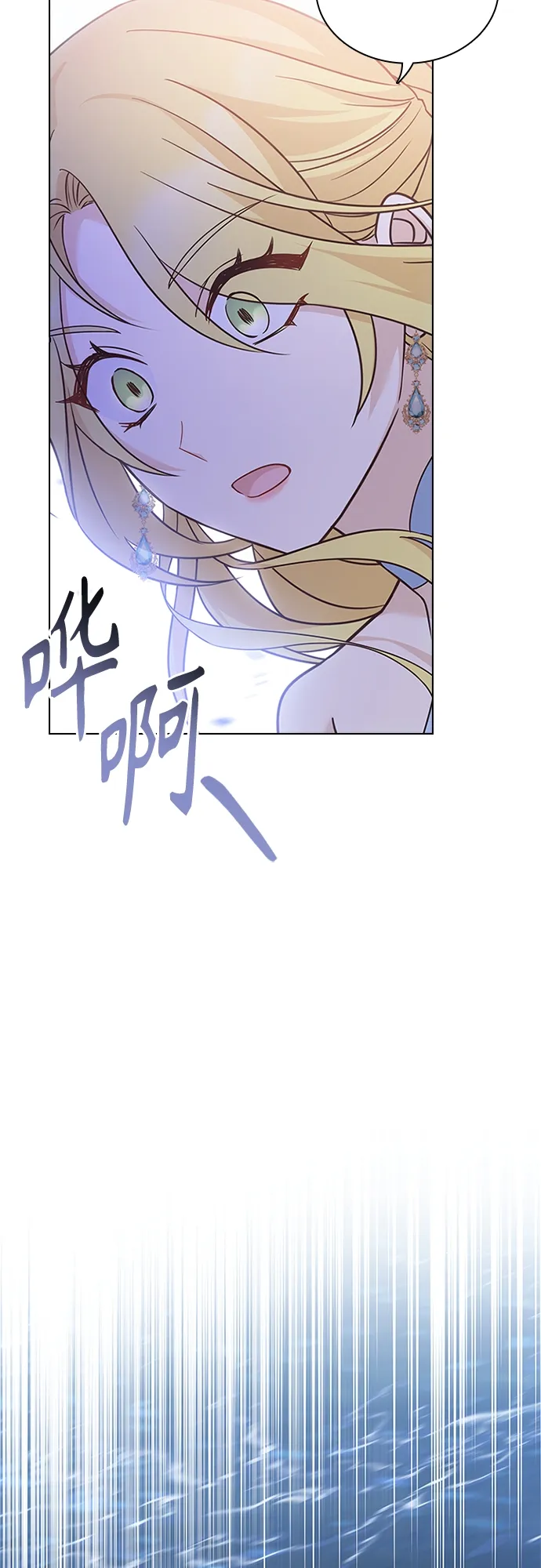 第82话 第31页